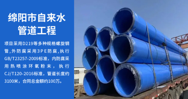 靖远丽水市政管道工程